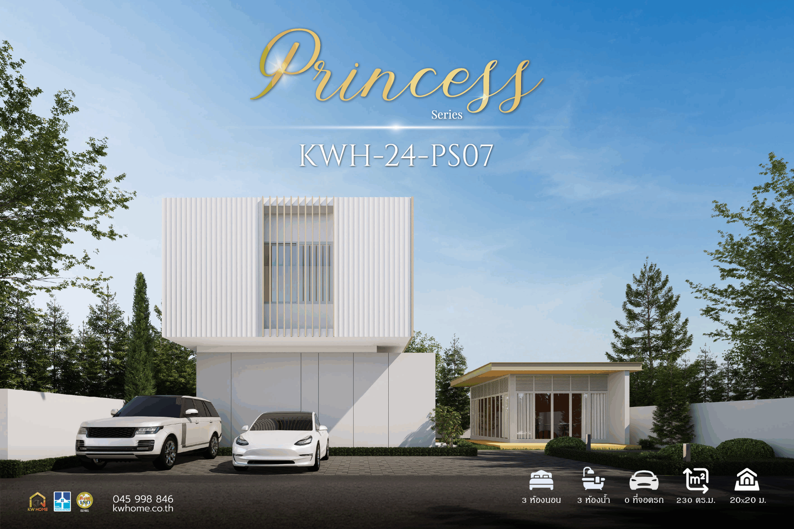 KWH-24-PS07