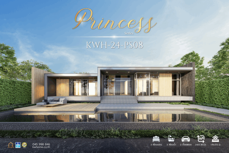 KWH-24-PS08