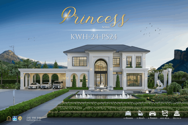 KWH-24-PS24